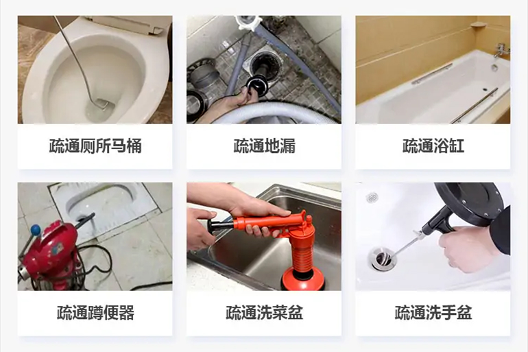 科尔沁下水道疏通电话【管道疏通】24h专业上门服务